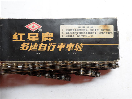 Chaîne de vélo - Ref 2369677 Image 16