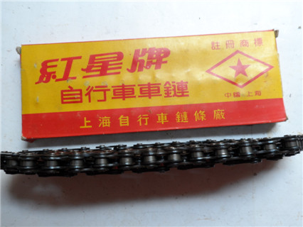 Chaîne de vélo - Ref 2369677 Image 12