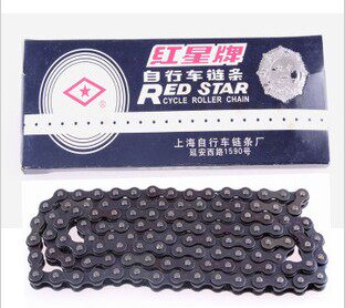 Chaîne de vélo - Ref 2369677 Image 9