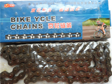 Chaîne de vélo - Ref 2369677 Image 7