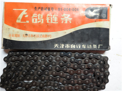 Chaîne de vélo - Ref 2369677 Image 15