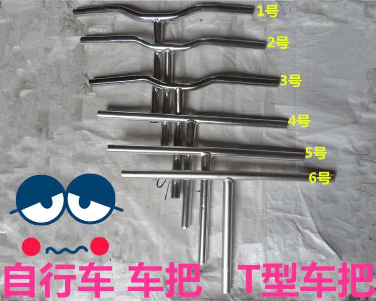 Guidon de vélo - Ref 2332462 Image 4