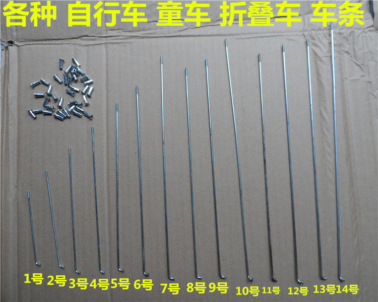 Eclairage pour vélo - Ref 2401910 Image 5