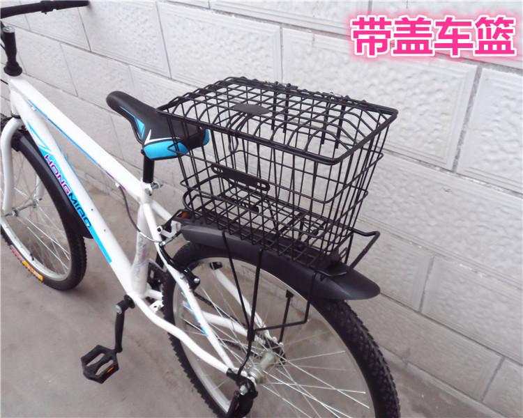 bike back basket