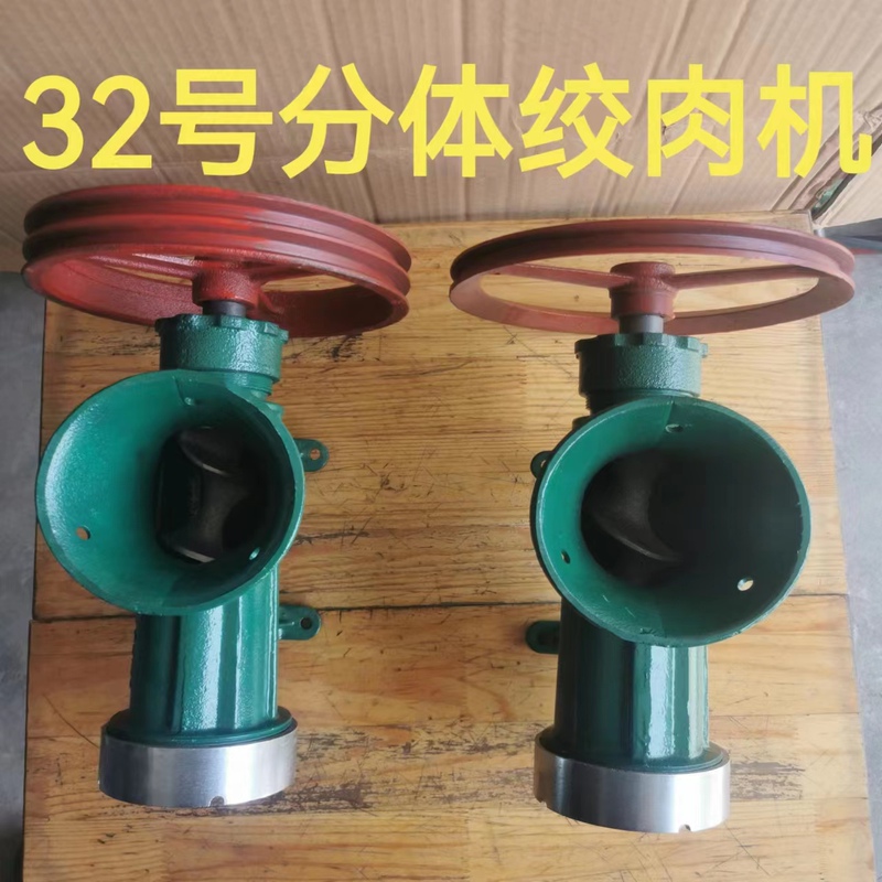 No. 32 Meat Grinder (Grinding Head) for Grinding Chili, Chicken Bones, Fish, Making Rice Cakes, Crushing Bones, Multifunctional Meat Grinder No. 32 Meat Grinder (Grinding Head) for Grinding Chili, Chicken Bones, Fish, Making Rice Cakes, Crushing Bones, Multifunctional Meat Grinder