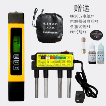 Test for ph detection of residual chlorine by tds pen electrolytic