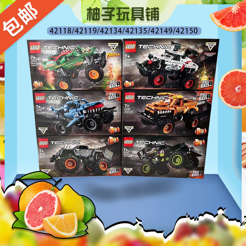Lego 42118/42119/42134/42135/42149/42150 Pull-Back Car Monster Truck Building Blocks Lego 42118/42119/42134/42135/42149/42150 Pull-Back Car Monster Truck Building Blocks