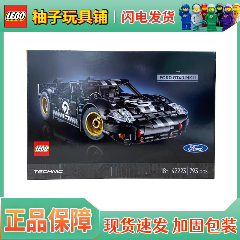 Lego 42223 Ford Gt40 Mk Ii Technology and Mechanics Series Kidsren's Educational Building Block Toys Lego 42223 Ford Gt40 Mk Ii Technology and Mechanics Series Kidsren's Educational Building Block Toys