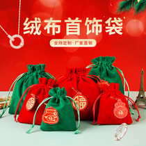 Christmas velvet bag big red Pingan Fruit Bag candy wedding gift drawstring pocket gift storage