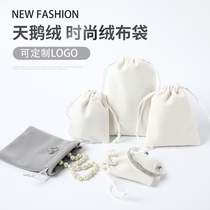 Flannel jewelry storage cloth bag mobile phone jewelry small cloth bag sachet Lucky Bag play drawstring pocket