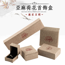 New high-grade Lotus treasures linen beaded bracelet bracelet bracelet bracelet wooden box packaging jewelry box