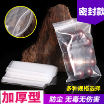 Plastic bag packaging bag Wenjingshu walnut bag maintenance thick sealed bag ziplock bag jewelry bag