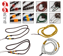 DIY woven natural red agate jade jade pendant jade pendant Jade peed lanyard chain rope for men and women high-grade rope