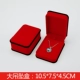 Flannel Trang sức Trang sức Hộp quà tặng Mặt dây chuyền Vòng cổ Vòng tay Bông tai Stud Bông tai Hộp tùy chỉnh Bán buôn - Vòng đeo tay Cuff vòng gỗ trầm hương