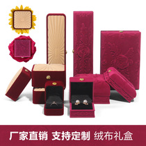 High-grade jewelry jewelry box jade pendant bracelet ring necklace box bracelet gift packaging box wholesale