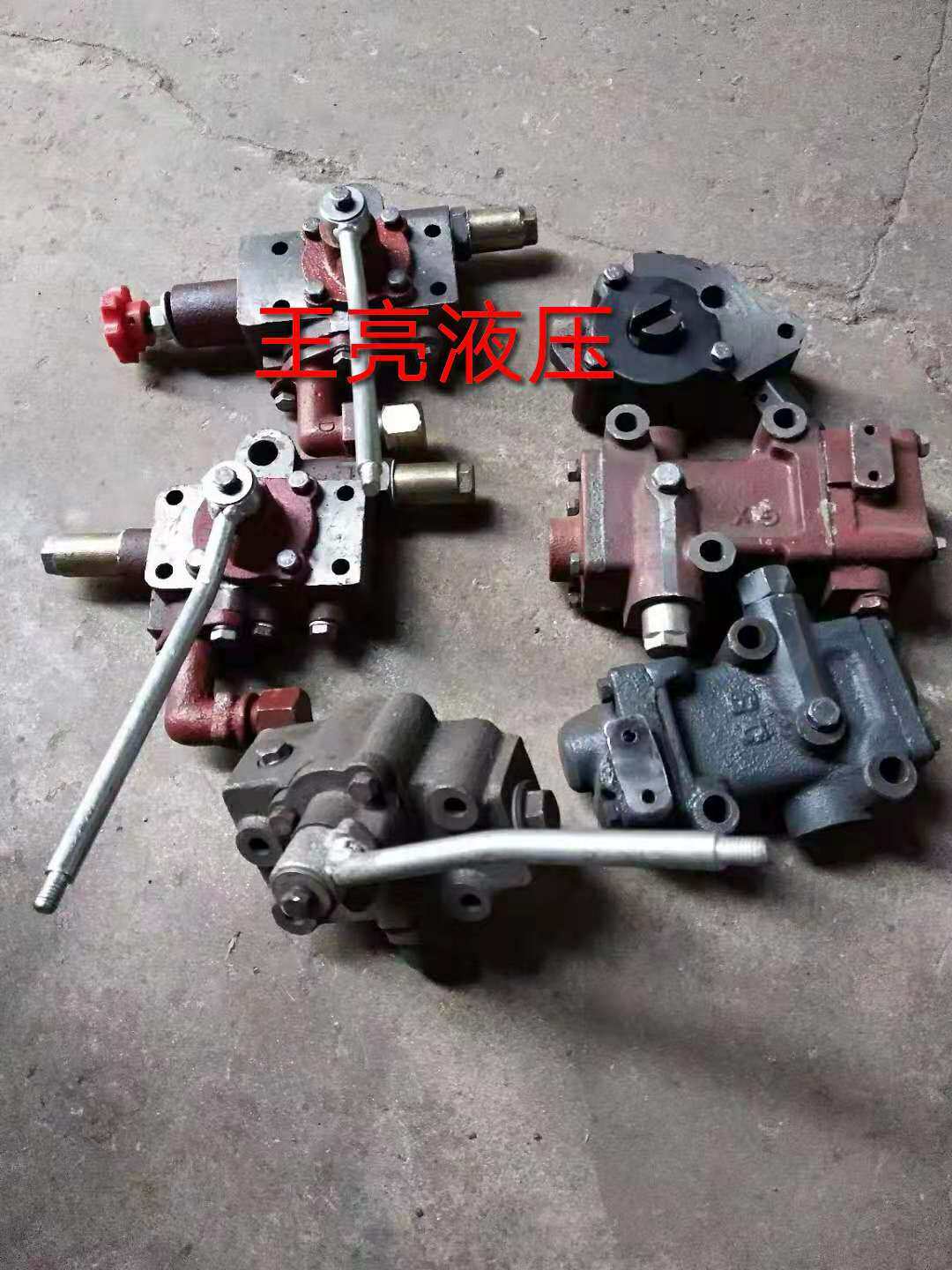 Shifeng Wuzheng Luoyang Taishan Futian Dongfanghong tractor small four-wheel distributor lifting handle lever oil separation valve