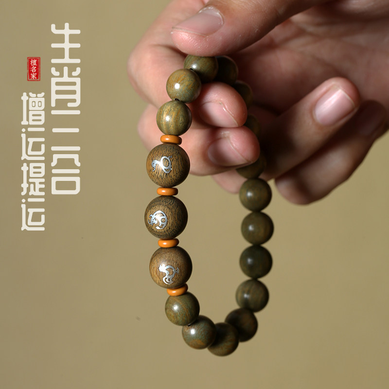 緑白檀製三種一体ブレスレット、干支（巳、酉、丑、子、申、辰、亥、卯、未、寅、午、戌）仏教数珠ブレスレット