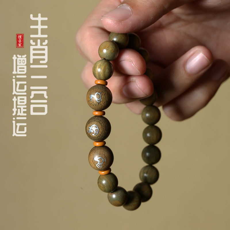 Green Sandalwood Three-In-One Bracelet with the Twelve Zodiac Signs for the Year of Birth: Snake, Rooster, Ox, Rat, Monkey, Dragon, Pig, Rabbit, Sheep, Tiger, Horse, Dog, Buddhist Bead Bracelet Green Sandalwood Three-In-One Bracelet with the Twelve Zodiac Signs for the Year of Birth: Snake, Rooster, Ox, Rat, Monkey, Dragon, Pig, Rabbit, Sheep, Tiger, Horse, Dog, Buddhist Bead Bracelet