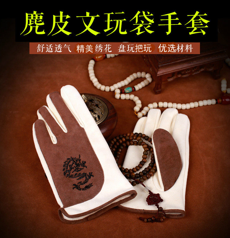 Boite à bijoux OTHER   - Ref 3105829 Image 3