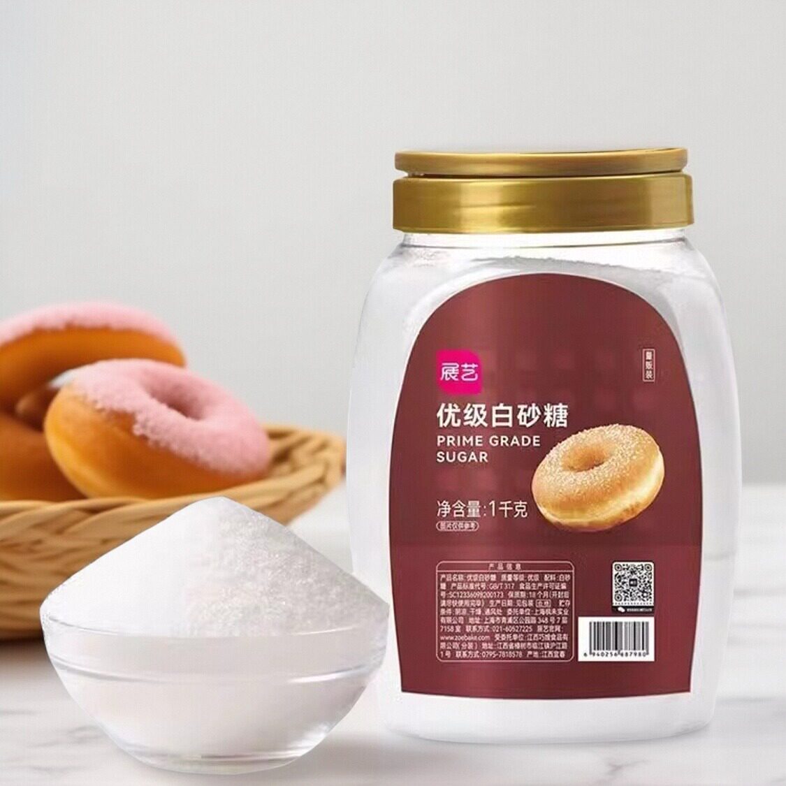 展艺精制白砂糖1kg 细幼砂糖糖霜桶装绿豆糕蛋糕饼干原料