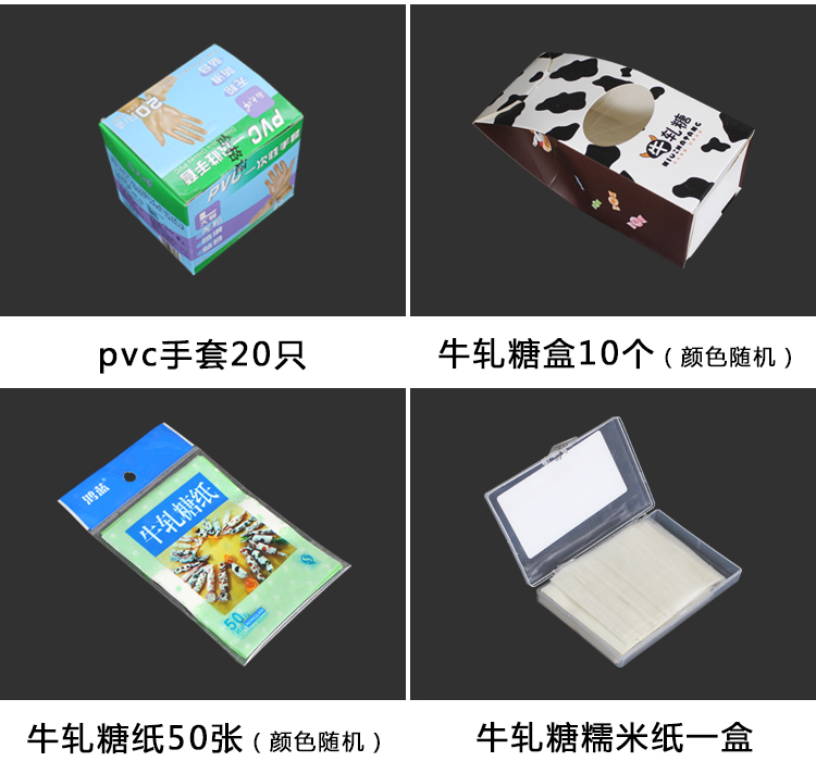 Sống dưới đáy công cụ khuôn nougat thiết lập với đường cắt khay chống dính thủ công đường bò bông tuyết khuôn khuôn oval