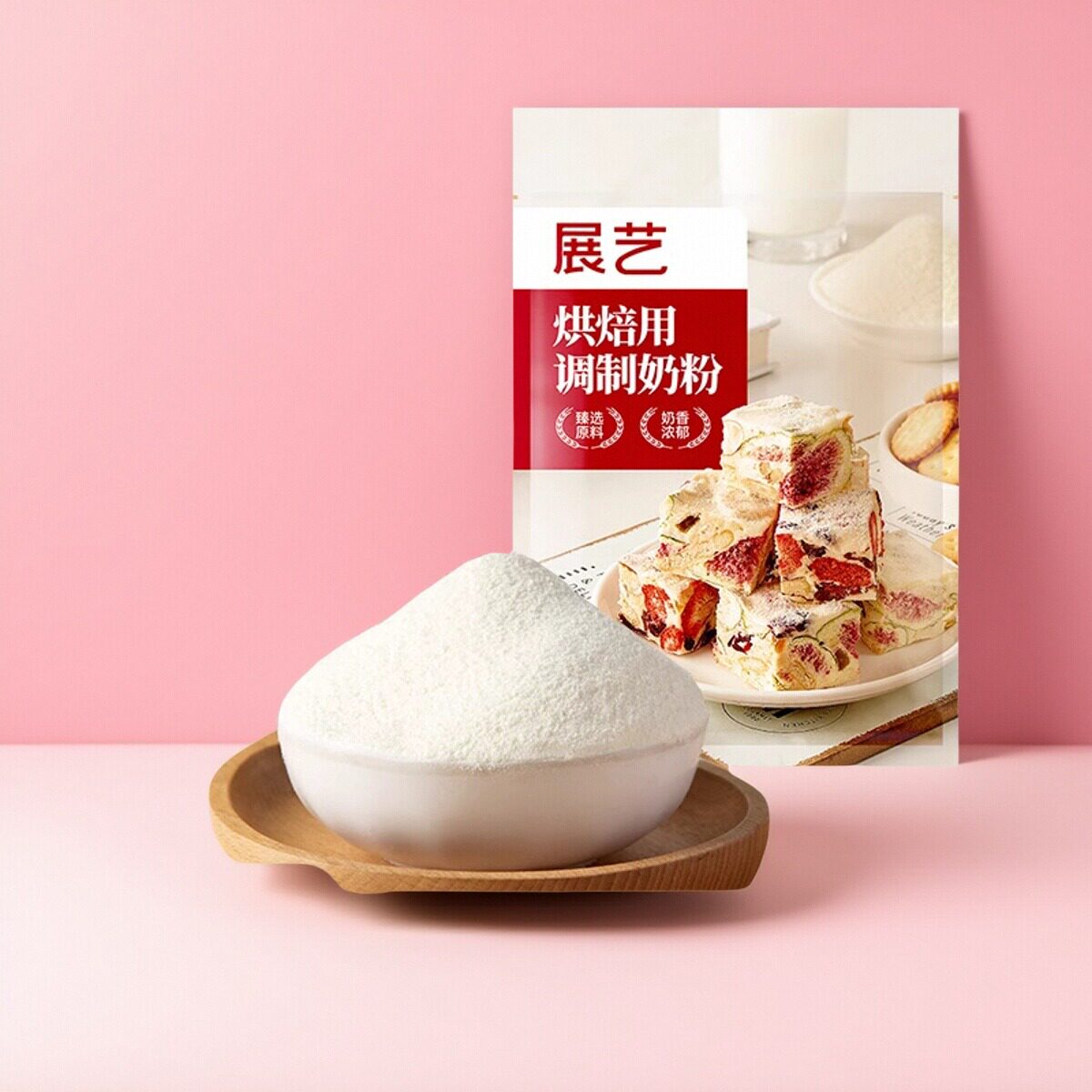 展艺烘焙用调制奶粉500g 雪花酥牛轧糖饼干面包蛋糕全脂奶粉烘焙
