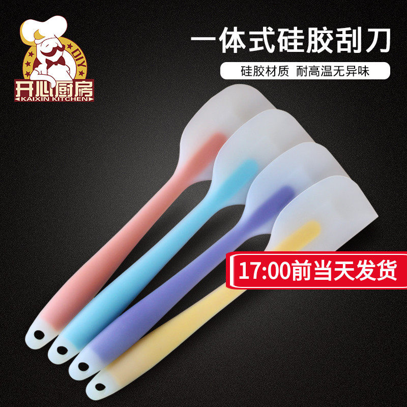 Integrated Silicone scraper high temperature resistant shovel cake cream Cream Baking Tool Shovel Knife Rubber Baking squeegee