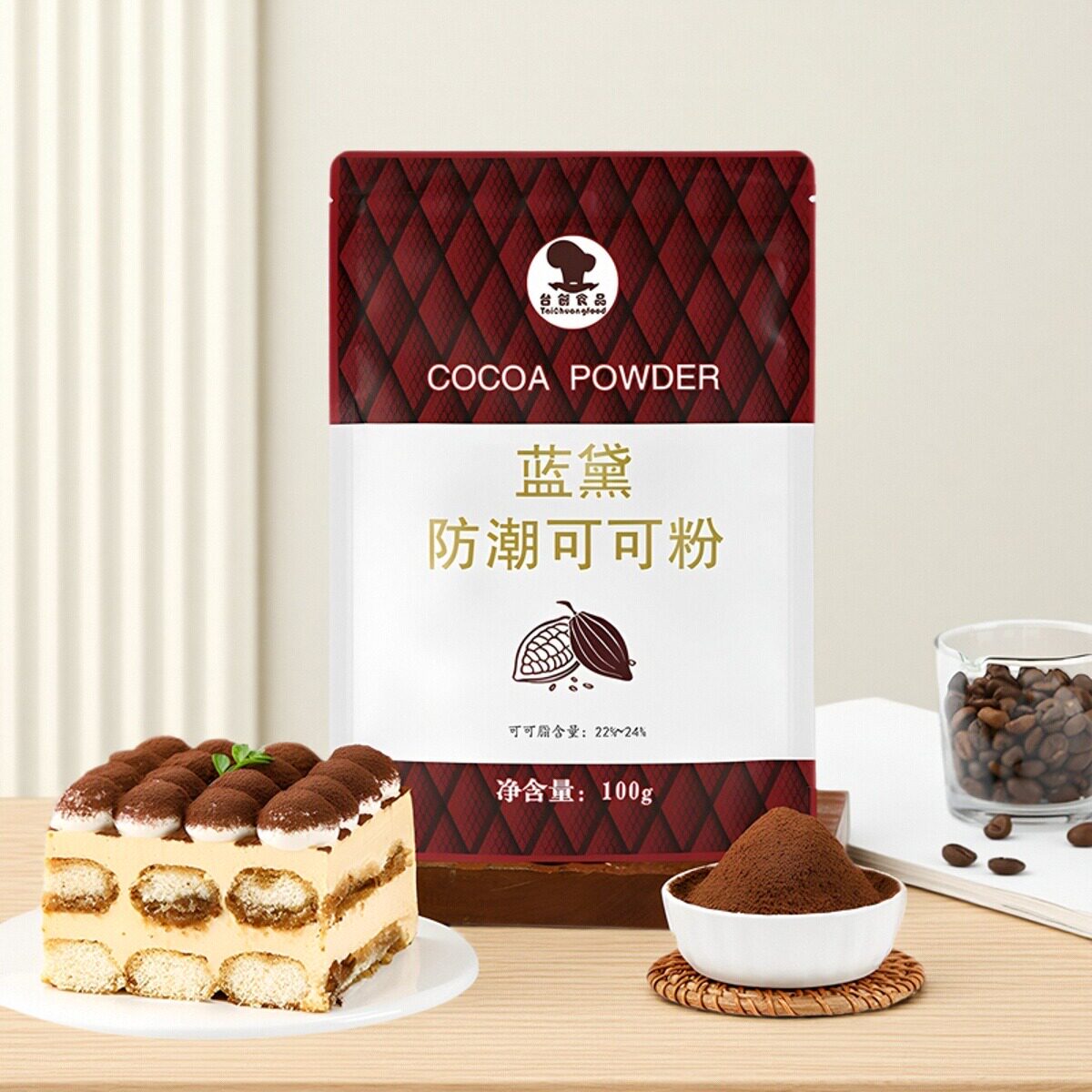 蓝黛可可粉烘焙100g防潮深黑高脂巧克力脏脏包提拉米苏烘焙冲饮