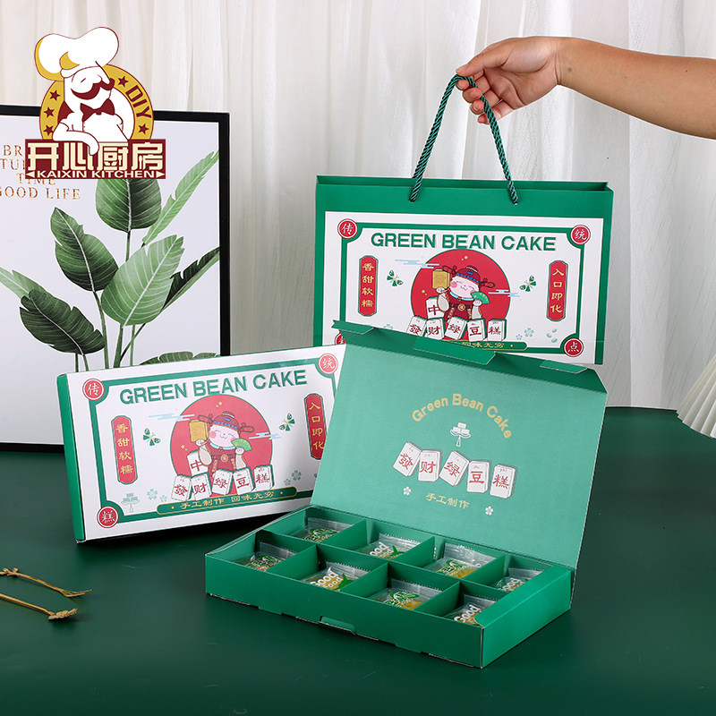 端午节绿豆糕包装盒烘焙8粒装麻将冰糕手提传统糕点礼盒空盒袋子
