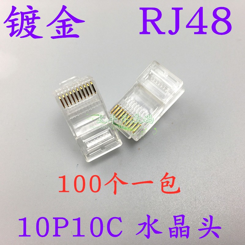 Gold plated 10 Core Connecting Head 10P10C Crystal Head RJ48 Crystal Head ten Core Crystal Head 100