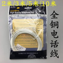 Jianlong high quality 6P2C telephone line oxygen-free copper two-core telephone line 5 meters pure copper 2-core telephone line