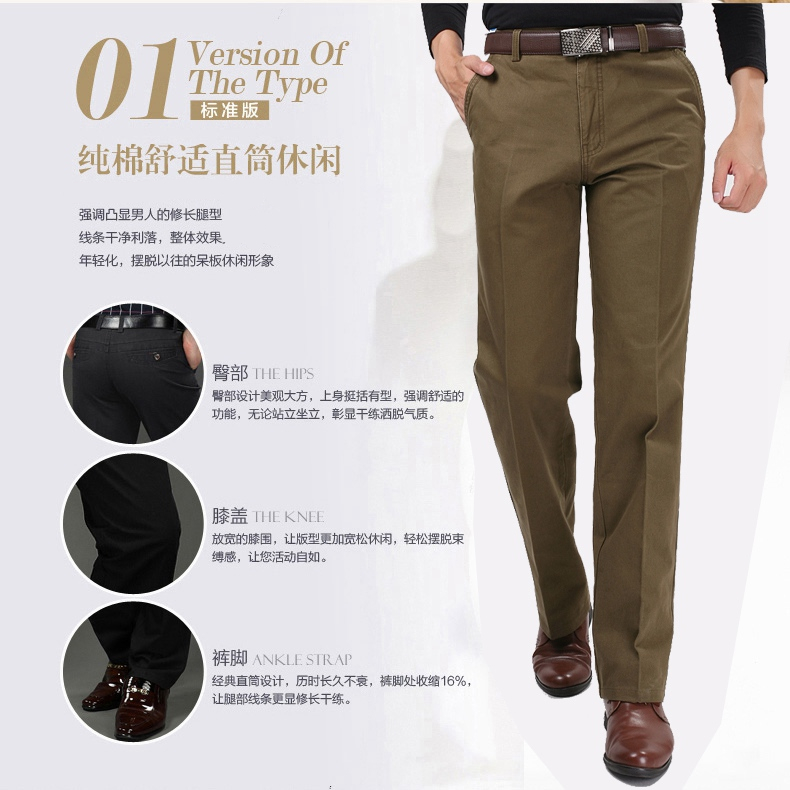 Mùa thu và mùa đông cộng với quần nhung nam trung niên quần dài eo cao phần dày quần nam trung niên lỏng lẻo quần dài bố áo thể thao nam