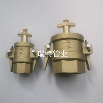 Tank truck special quick connector brass industrial quick connector open quick connector KJB 1 inch 2 inch