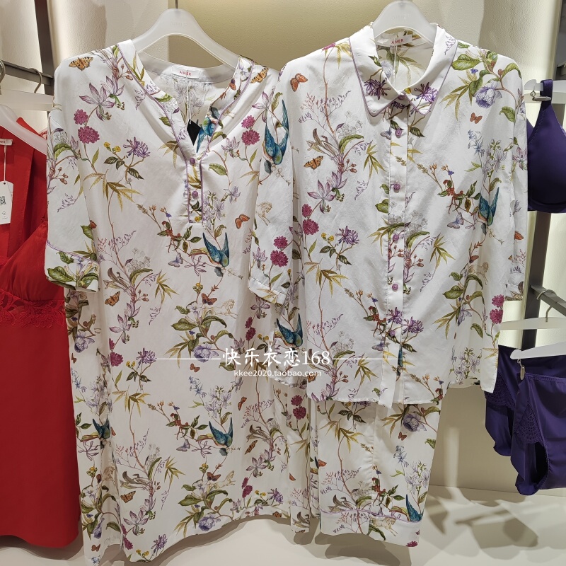 Aimer Silk 25Th Anniversary Spring Cardigan with Three-Quarter Sleeves and Eight-Quarter Pants Homewear Am46A871 Women's Nightgown Am44A871 Aimer Silk 25Th Anniversary Spring Cardigan with Three-Quarter Sleeves and Eight-Quarter Pants Homewear Am46A871 Women's Nightgown Am44A871