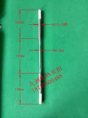 Factory direct sales at a loss to sell large head silicon carbon rod 8*14 L=480 high temperature furnace special silicon carbon rod silicon molybdenum rod