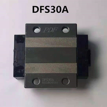 Taiwan PDF linear rail slider DFS20A DFS25A DFS30A DFS20AS DFS25AS