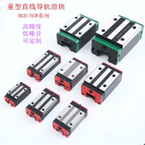 TZM Domestic silver linear guide slider HGH HGW15 20 25 30 35 45CA CC HC HA