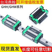 Taiwan Dinghan SHAC Linear Guide Slider GHH GHW GEW GEH15 20 25 30 CA CC SA
