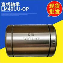 South Korea KJB linear bearings LM3 4 6 8 10 12 16 20 25 30 35 40 100UU