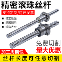 Precision ball screw nut set screw SFU SFE SFY SFS1605 2005 2505 2020