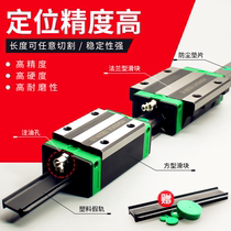 Domestic silver with linear guide rail slider HGH HGW15 20 25 30 35 45CA CC HA HC