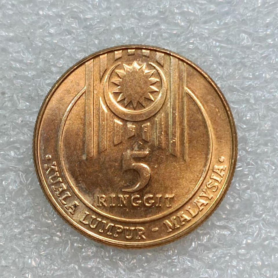 全新马来西亚1989年第15届东南亚运动会5元纪念币-淘宝网