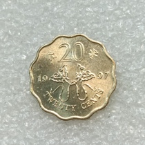 Full of 6 different Hong Kong 1997 handover edition 2 cents commemorative coin butterfly concentric knot 3