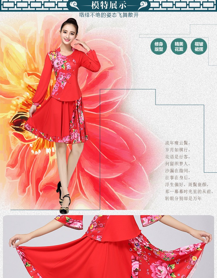 Trang phục khiêu vũ vuông mới phù hợp với nữ mùa hè váy khiêu vũ váy trung niên quần áo váy váy váy - Khiêu vũ / Thể dục nhịp điệu / Thể dục dụng cụ giày khiêu vũ nam nhập khẩu