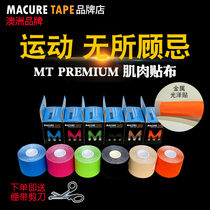 MacureTape Rayon Bright Cotton Muscle Patch Protectors Muscle Patch Sports Muscle Patch Sports Protectors