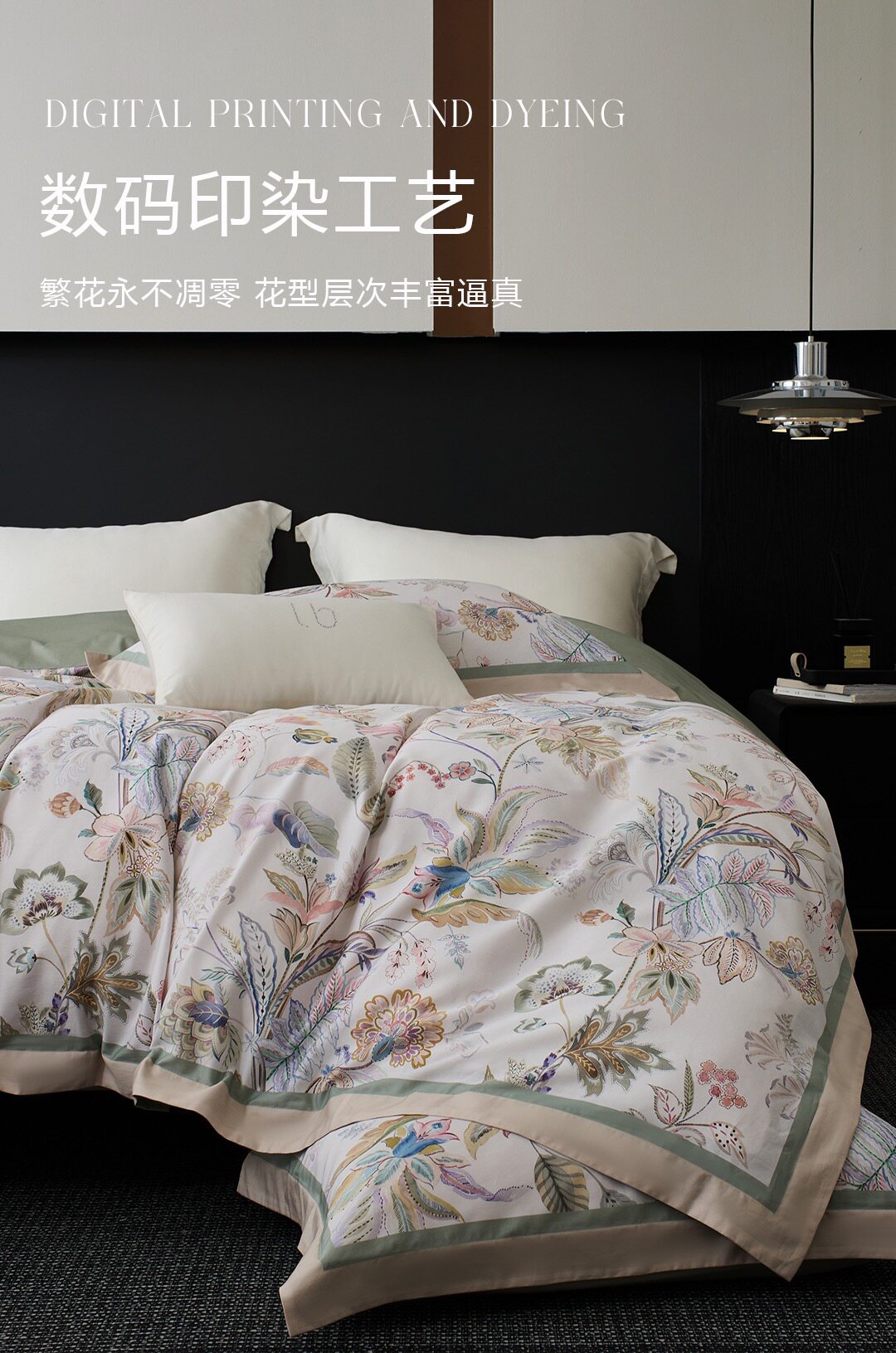 丽本高端60支长绒棉四件套数码印花全棉裸睡床单款被套件床上用品