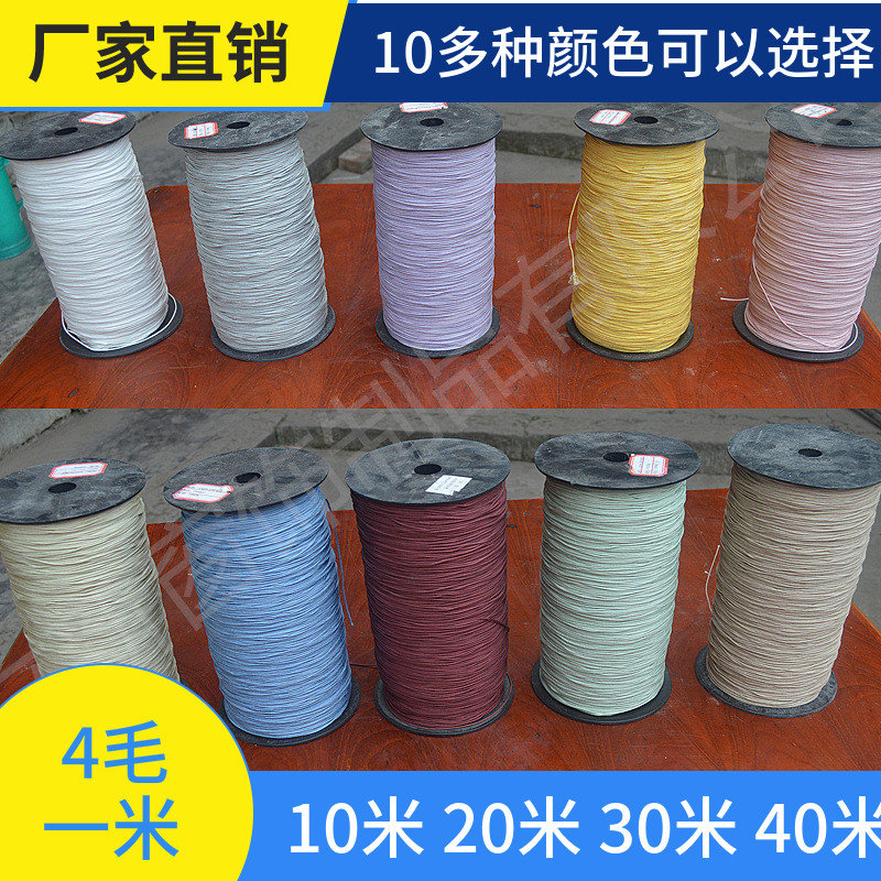 2mm curtain rope aluminium shutter curtain pull cord accessories lock polyester coated core rope lock dimmer-Taobao