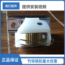 Bamboo curtain pulley lock brass gear leaf bamboo curtain rope curtain curtain pull rope lock pulley bamboo curtain rope