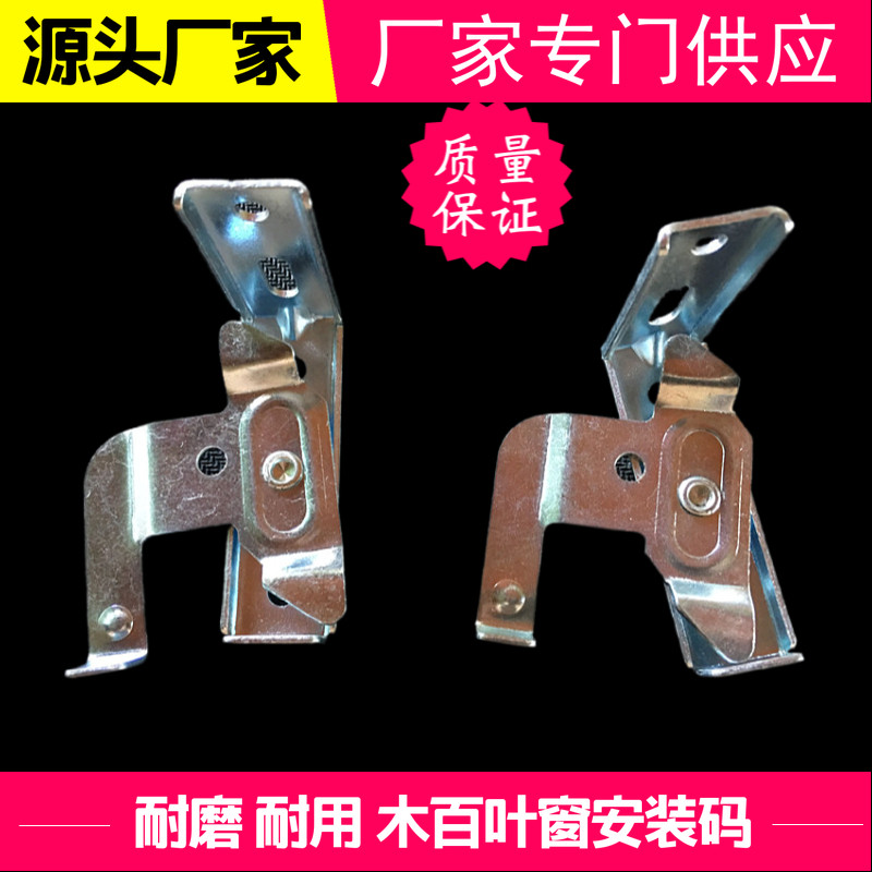 5 cm wooden shutters installed bracket mounting bracket mounted stone wooden shutters special spider installation code