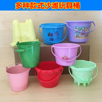 Seaside beach bucket childrens beach toy small bucket plastic small single bucket set bucket sand digging tool play hourglass shovel